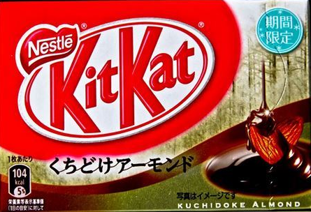 204 Kit Kat Flavors from Japan – Page 3 – THIS IS JAPAN