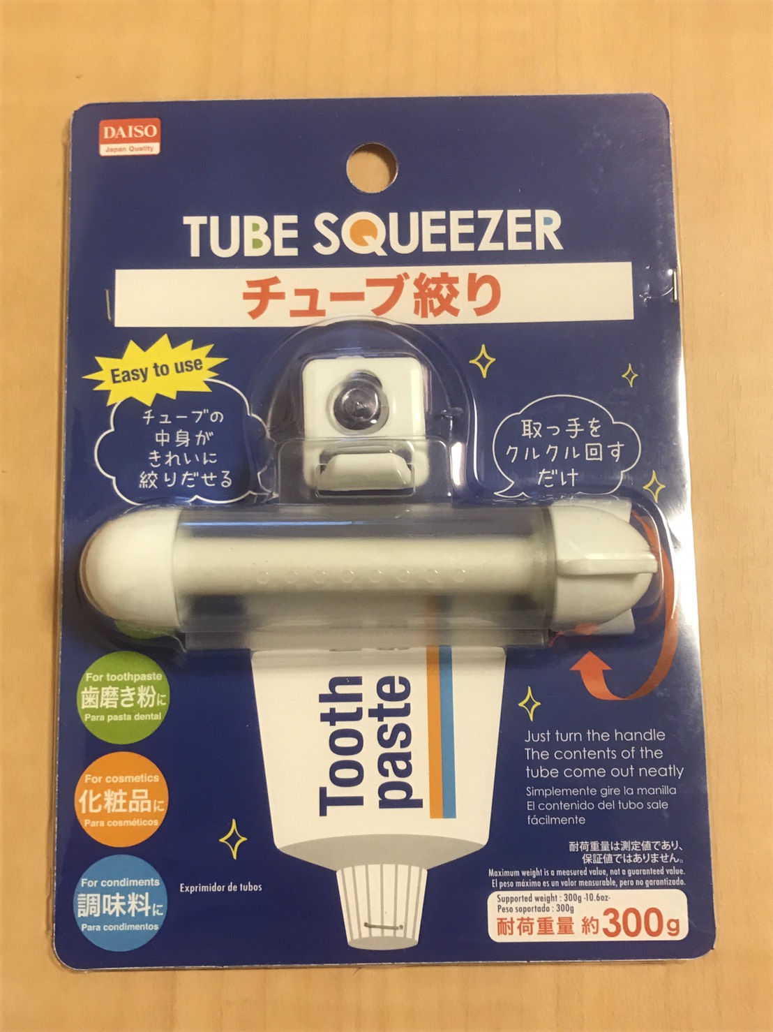 TUBE SQUEEZER from DAISO