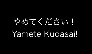 What does “Yamete Kudasai (やめてください)” mean in Japanese? – THIS IS JAPAN