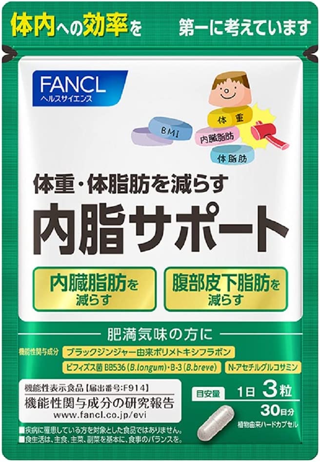 FANCL NAISHI SUPPORT FANCL内脂サポート