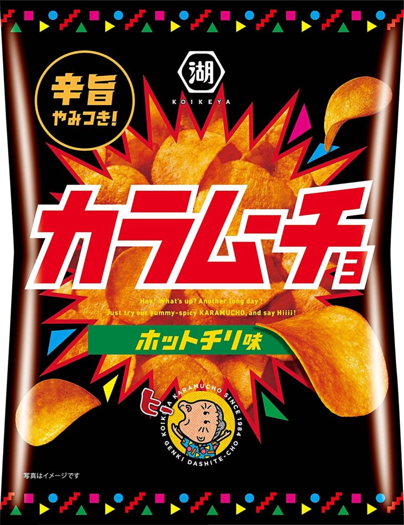 Koikeya Karamucho, Hot Chili