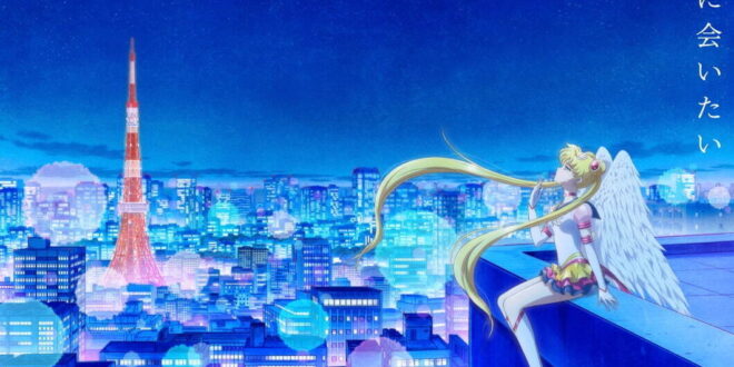 The final chapter of the movie "Pretty Guardian Sailor Moon Cosmos" 2023