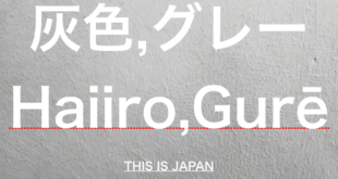 How to say “Gray”“Grey” in Japanese